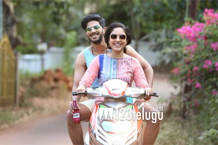 Ritu Varma s Kanulu Kanulanu Dochayante gets a release date