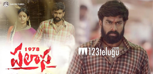 A sequel on the cards for Palasa 1978 123telugu