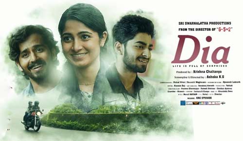 Dia movie in amazon prime video new arrivals