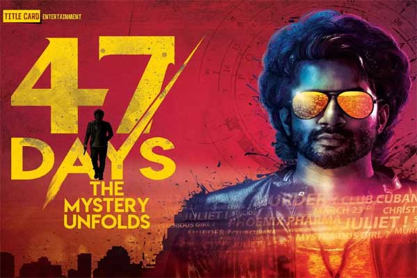 47 days telugu movie review