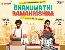 Bhanumathi Ramakrishna Review