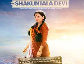 Shakuntala store devi film