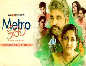 Metro Kathalu Telugu Movie Review