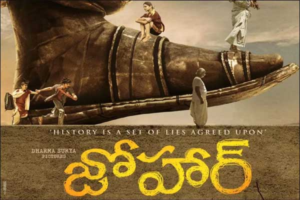 Johar Telugu Movie Review | 123telugu.com