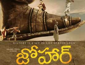 Johar Telugu Movie Review