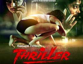 Thriller Telugu Movie Review