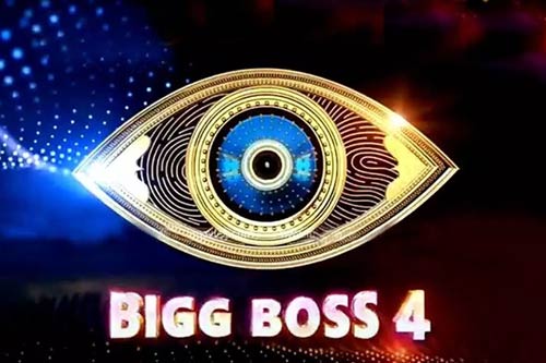 Bigg Boss 4 - Makers spice up things with secret room task ...