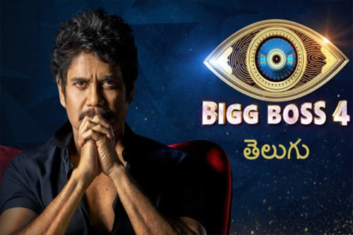 Bigg boss 4 online episode 1