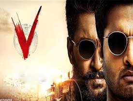 v movie review in telugu