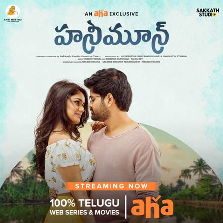 New movies discount in aha telugu