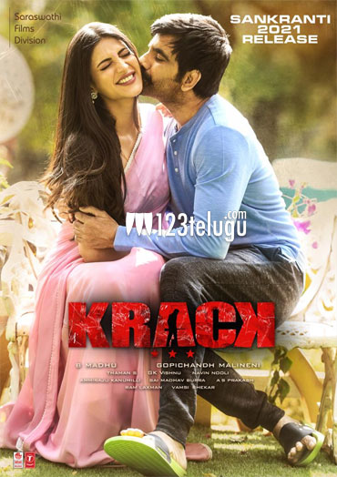 Date locked for Ravi Teja, Shruti Haasan's Krack's release ...