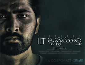  IIT Krishnamurthy Telugu Movie Review