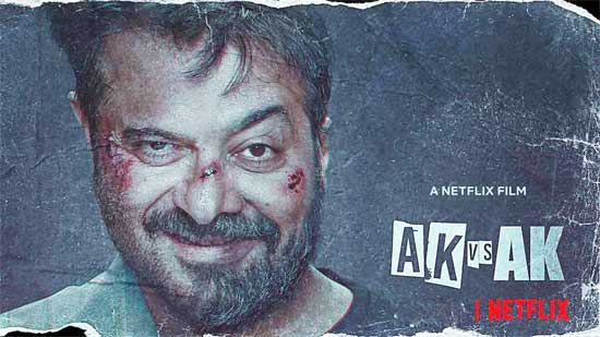 AK vs AK Hindi Movie Review