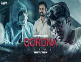  IIT Coronavirus Telugu Movie Review