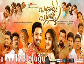 Bangaru Bullodu Movie Download Telugu ibomma