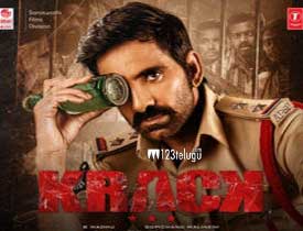 Krack movie on sale release date