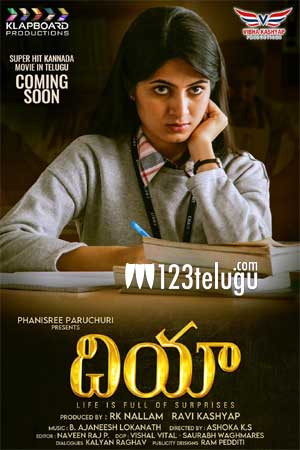 Noted Kananda Hit To Be Out In Telugu Soon 123telugu Com