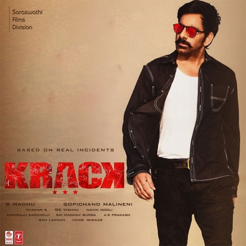 Music Review Krack Energetic and massy 123telugu