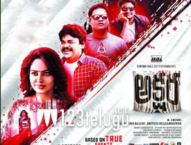 Akshara Movie Download Telugu ibomma
