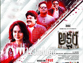 Akshara movie review