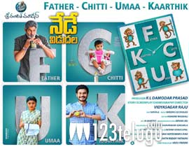 FCUK Movie Download Telugu ibomma