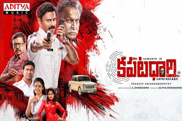 Kavaludaari full best sale movie download