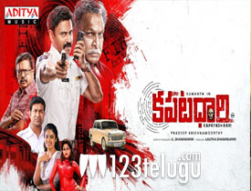 Kapatadhaari Movie Download Telugu ibomma
