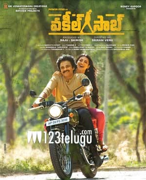 Vakeel Saab's pre-release event gets a date? | 123telugu.com