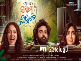 Ninnila Ninnila Movie Download Telugu ibomma