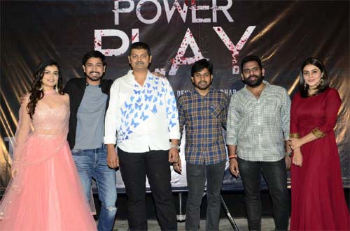 powerplay telugu movie