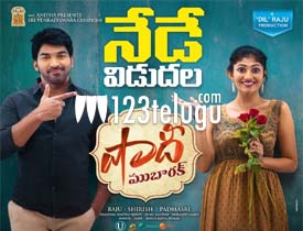 Shaadi Mubarak Movie Download Telugu ibomma