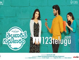 Thellavarithe Guruvaram movie review