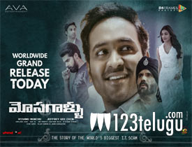 Mosagallu Movie Download Telugu ibomma