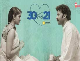 30Weds21 Movie Review