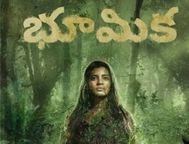 Boomika movie review