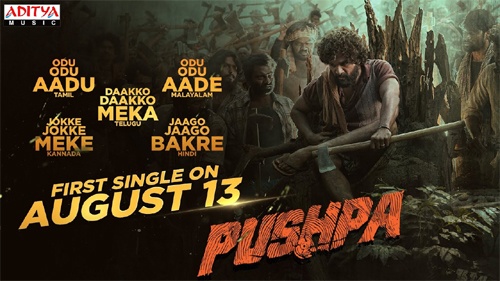 Pushpa's first single to be out on this date | 123telugu.com