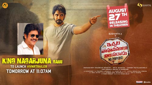 Nagarjuna to launch Sushanth’s Ichata Vahanamulu Niluparadu’s trailer ...