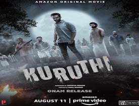 Movie kuruthi malayalam Kuruthi Malayalam