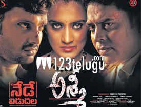 Asmee Telugu Movie Review Movie Review