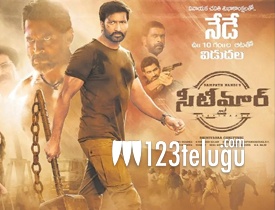 Seetimaarr Telugu Movie Review Movie Review