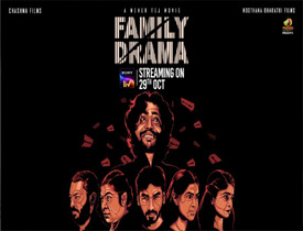 family drama telugu movie review