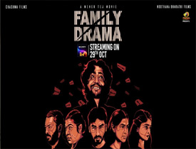 Family Drama Movie Review 