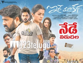 Idhe Maa Katha Movie Download Telugu ibomma