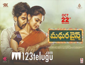 Madhura Wines Movie Review 