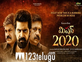 Mission 2020 Movie Review 