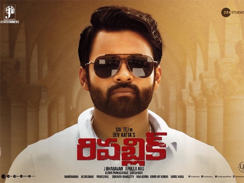 Sai Dharam Tej’s Republic locks ZEE5 premieres date | Latest Telugu ...