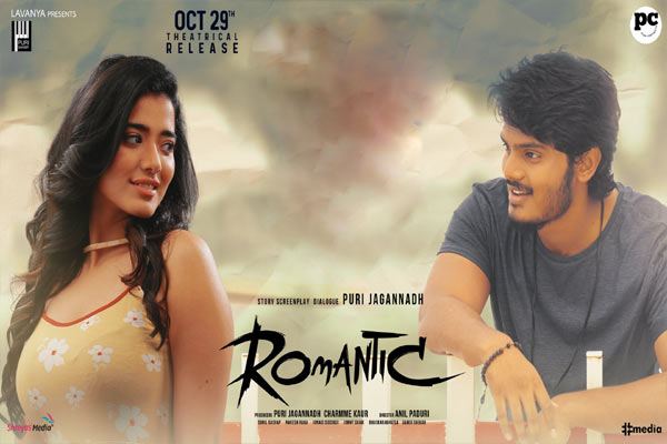 Review Romantic A massy love saga 123telugu