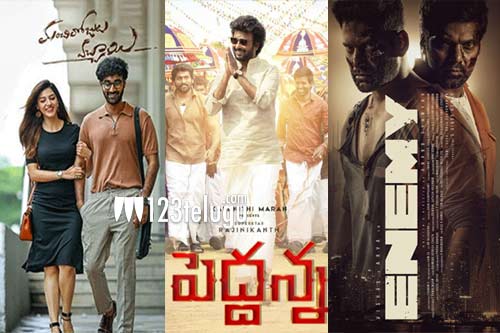 www telugu new movies com