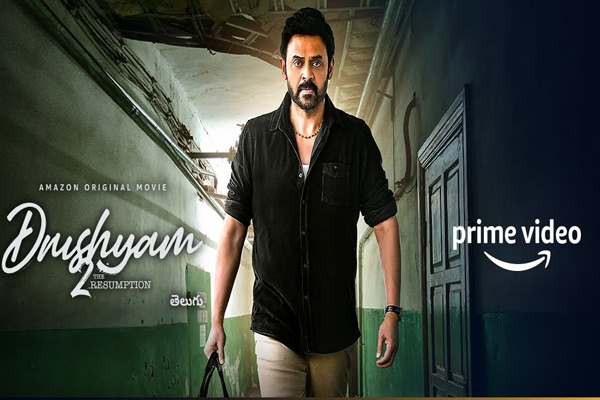 Review Drushyam 2 Telugu film on Amazon Prime 123telugu