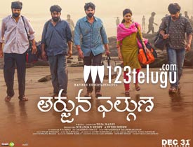 Arjuna Phalguna Movie Review 